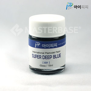[IPP][031] 슈퍼 딥 블루 유광18ml (피니셔즈 동일칼라) (마크 투 티탄즈 버전 최고)