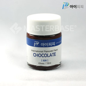 [IPP][026] 초콜렛 유광18ml (피니셔즈 초콜렛 동일칼라)