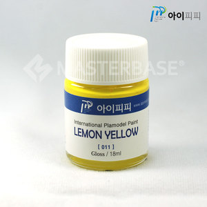 [IPP][011] 슈퍼 레몬옐로우 유광18ml (피니셔즈 레몬옐로우 동일칼라)(단독안료)