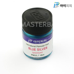 [IPP][PM12] 프리미엄 블루실버 18ml